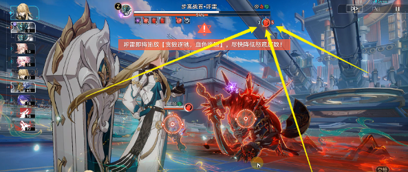 《崩坏星穹铁道》2.5蔽月休华成就攻略