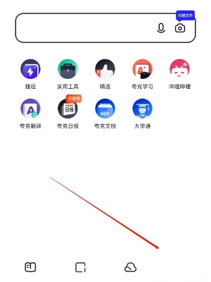 《夸克浏览器》暗夜模式开启方法详细介绍