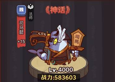 咸鱼之王俱乐部华佗打法一览