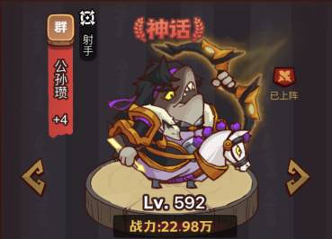 咸鱼之王俱乐部华佗打法一览