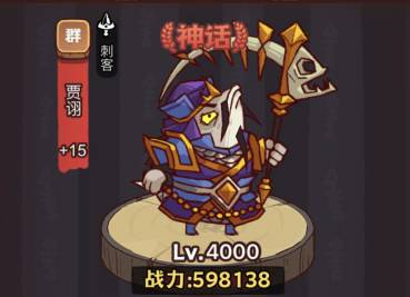 咸鱼之王俱乐部华佗打法一览