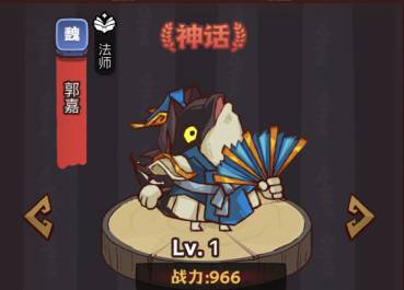 咸鱼之王俱乐部华佗打法一览