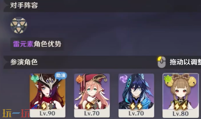 原神4月幻想真境剧诗困难怎么打 原神4月幻想真境剧诗困难模式攻略大全