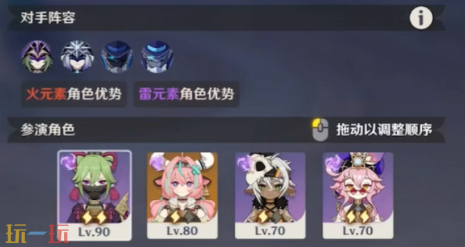 原神4月幻想真境剧诗困难怎么打 原神4月幻想真境剧诗困难模式攻略大全
