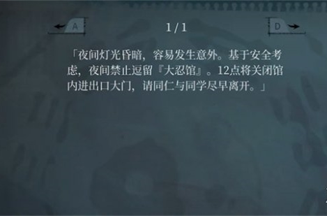 女鬼桥二怨鬼楼攻略图文详解 女鬼桥2释魂路攻略大全