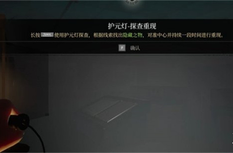 女鬼桥二怨鬼楼攻略图文详解 女鬼桥2释魂路攻略大全