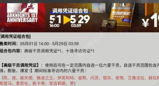 元梦之星躲猫猫怎么上树