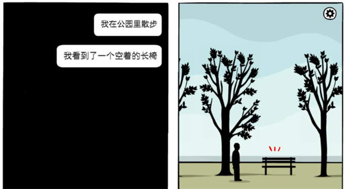 白门The White Door攻略大全 锈湖白门*天攻略