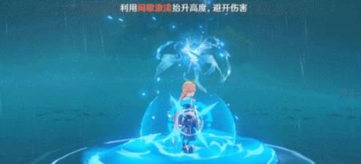 《原神》纯水精灵洛蒂娅的愤怒通关阵容推荐