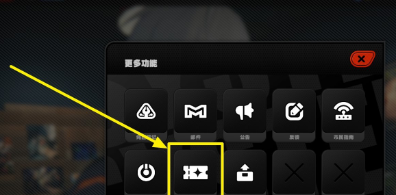 《绝区零》兑换码兑换使用方法