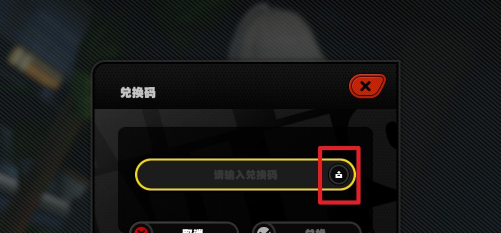 《绝区零》兑换码兑换使用方法