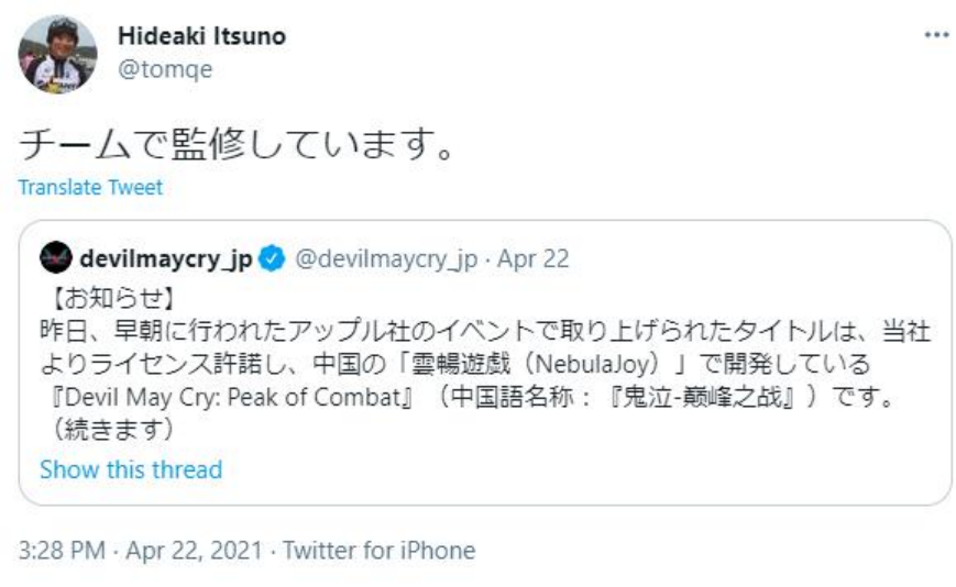 鬼泣系列监督伊津野英昭访谈收录