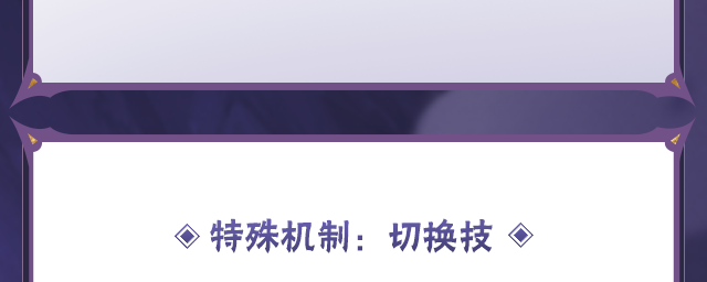 《火影忍者手游》蝎「绯流琥」技能介绍