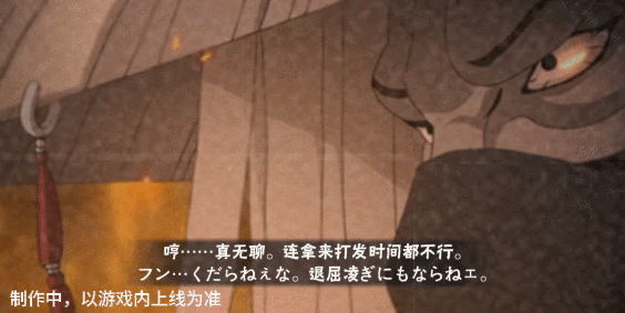 《火影忍者手游》蝎「绯流琥」技能介绍