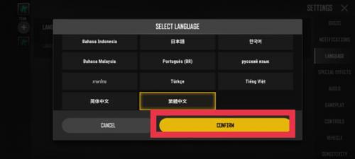 pubg地铁逃生免费版安装包