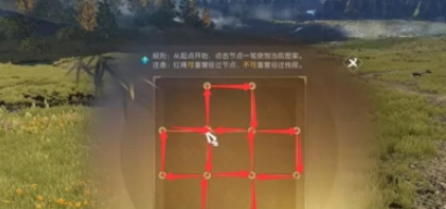 《逆水寒手游》亚丁格桑奇遇攻略