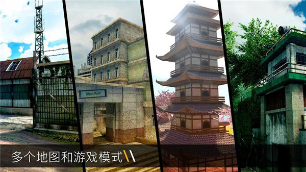 子弹力量 截图2