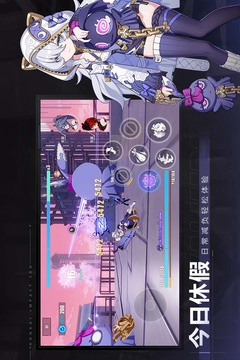 崩坏3官服 截图2