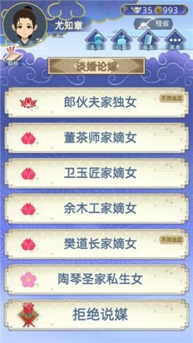 古代人生模拟器