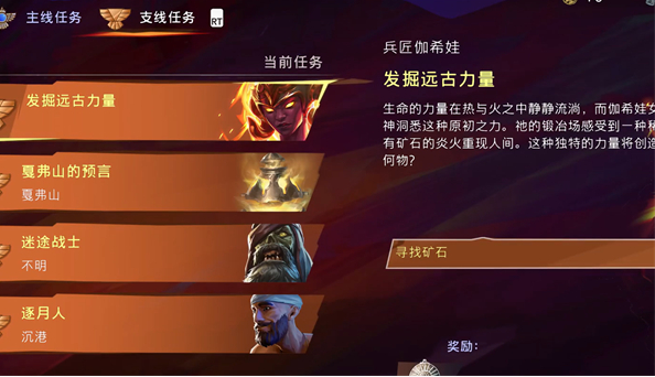 《波斯王子：失落的王冠》密特拉之盾护符获取攻略