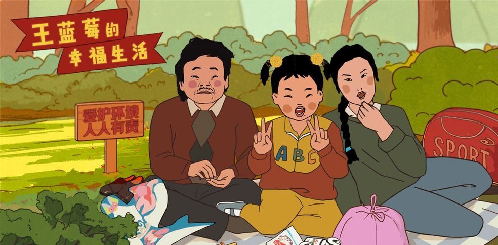 《王蓝莓的幸福生活》校园篇2-8图文通关攻略