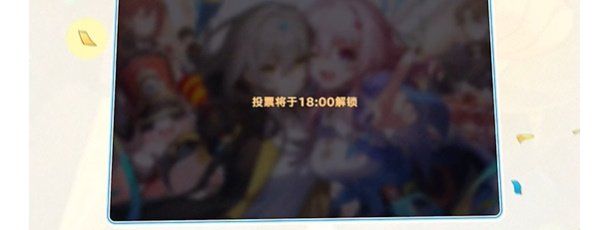 《崩坏星穹铁道》星穹夏日联欢盛典活动玩法