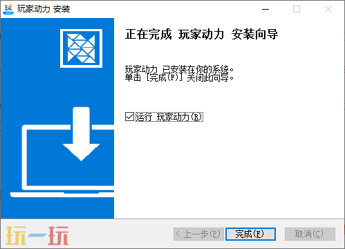 龙珠超宇宙2mod一键安装教程 龙珠超宇宙2mod新手必看