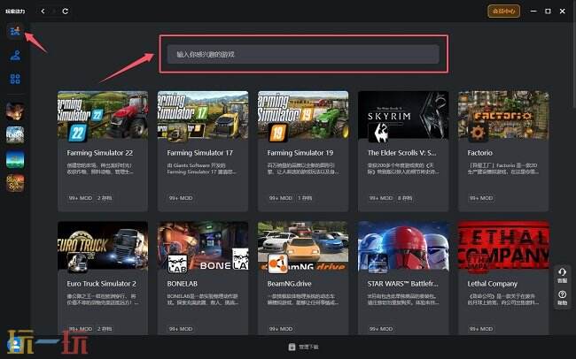 龙珠超宇宙2mod一键安装教程 龙珠超宇宙2mod新手必看