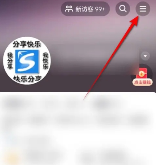 《抖音》隐私防护功能开启方法详细介绍