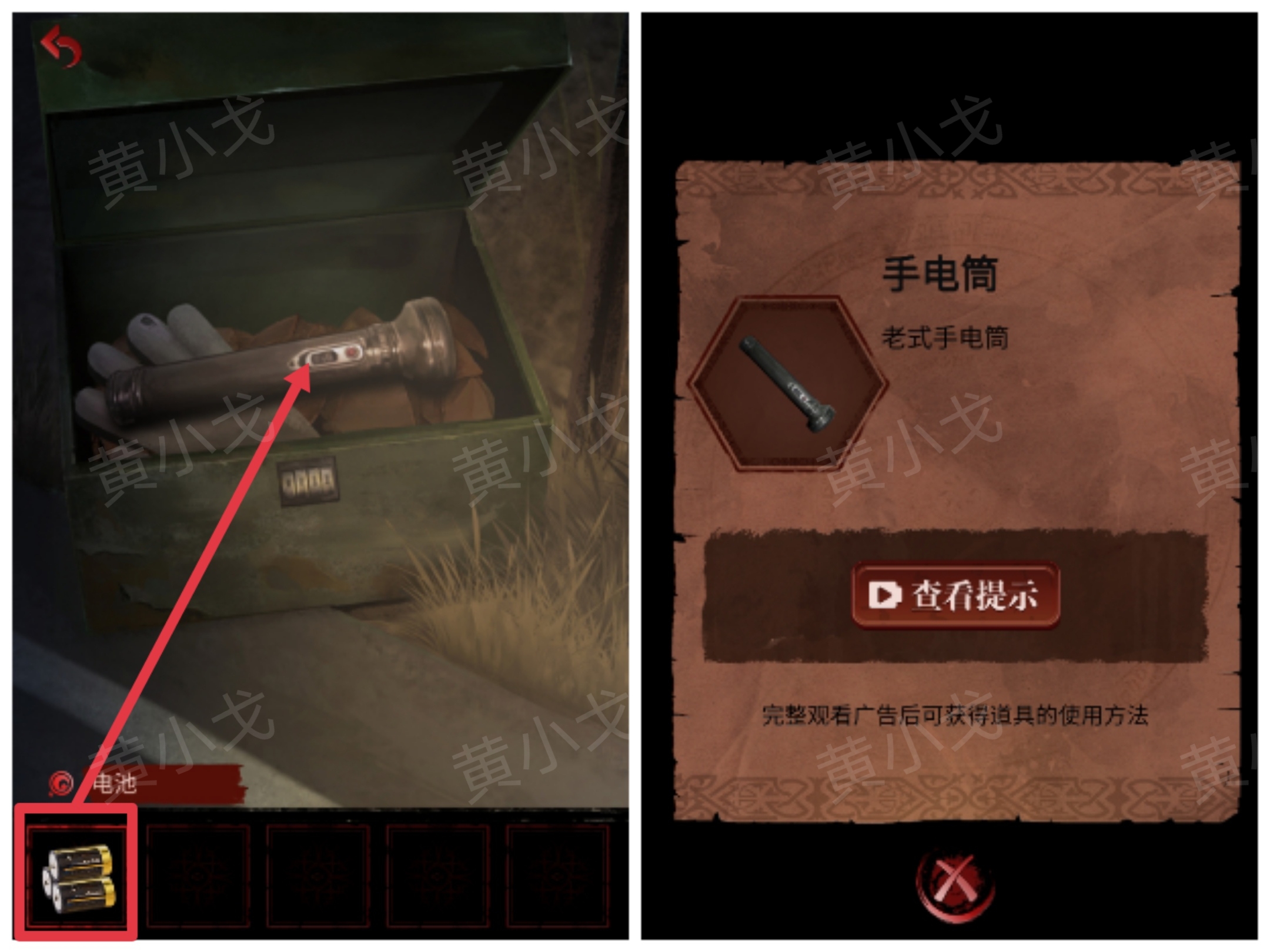 《长藤古宅：替童》*/二/三/四/五章攻略图文详情
