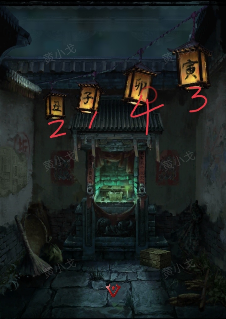 《长藤古宅：替童》*/二/三/四/五章攻略图文详情
