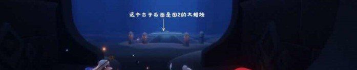 2021年《光遇》3月26日大蜡烛堆位置分享