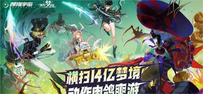 无尽梦回AC娘怎么获得