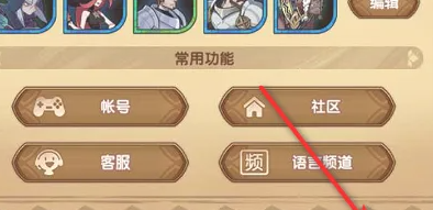 《剑与远征启程》公测兑换码大全