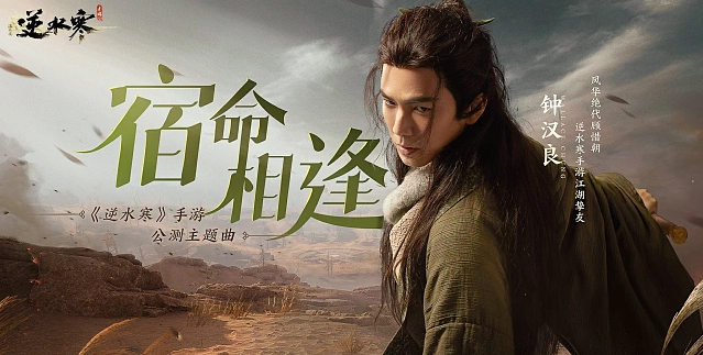 逆水寒手游碧血鸣沙种师道如何打