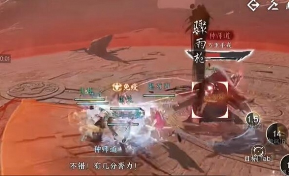 《逆水寒手游》碧血鸣沙种师道打法教程图七