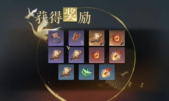 《逆水寒手游》碧血鸣沙种师道打法教程图十一