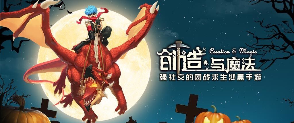 2021年《创造与魔法》5月17日礼包兑换码领取