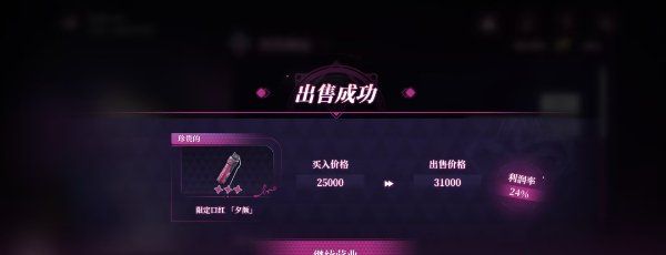 《崩坏星穹铁道》慈玉手册网页活动玩法攻略