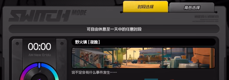 《绝区零》少女神明的七日箱庭成就解锁方法