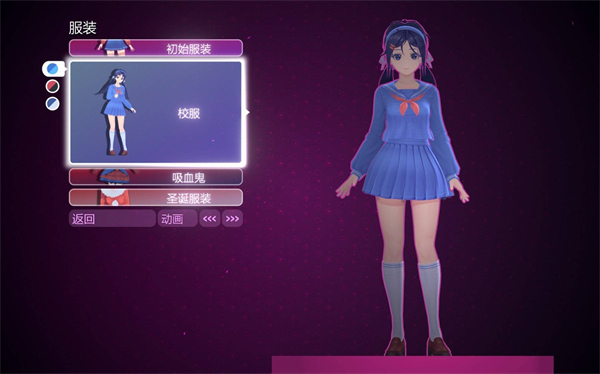 《米塔》全服装获取位置MiSide全服装解锁条件2