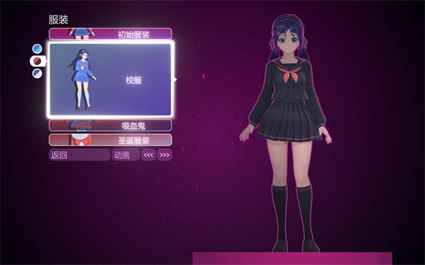 《米塔》全服装获取位置MiSide全服装解锁条件3