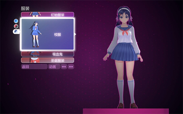 《米塔》全服装获取位置MiSide全服装解锁条件4