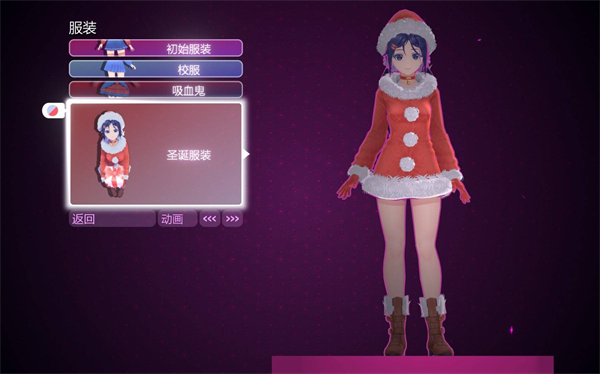 《米塔》全服装获取位置MiSide全服装解锁条件5
