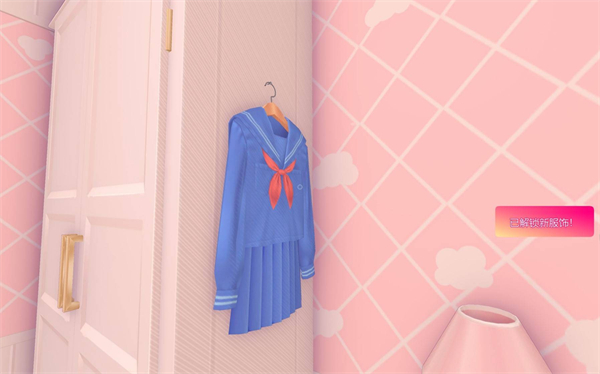 《米塔》全服装获取位置MiSide全服装解锁条件7