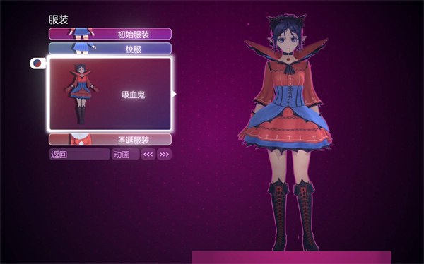 《米塔》全服装获取位置MiSide全服装解锁条件6