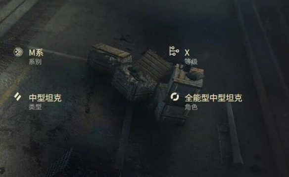 《坦克世界》M60价格介绍2